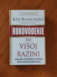 Ken Blanchard - Rukovođenje na višoj razini