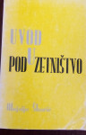Škorić, Alojzije: UVOD U PODUZETNIŠTVO