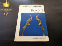 DREVNE KULTURE IRAN 1. / R1, RATE !