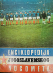 Enciklopedija Jugoslavenskog nogometa