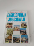 ENCIKLOPEDIJA JUGOSLAVIJE