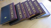 ENCIKLOPEDIJA - WORLD BOOK ENCYCLOPEDIA set 1-22 + ybook - Events1993