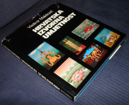 Hrvatska izvorna umjetnost - Knjiga - Naivna umjetnost