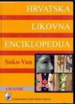 Hrvatska likovna enciklopedija 7 (Soko-Van)