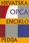 HRVATSKA OPĆA ENCIKLOPEDIJA O-Pre / LZ "M. Krleža" Zagreb - AKCIJA