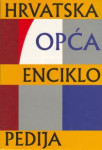 HRVATSKA OPĆA ENCIKLOPEDIJA O-Pre / LZ "M. Krleža" Zagreb  - AKCIJA