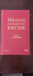 Hrvatski Enciklopedijski Rječnik Gra-j