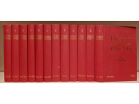 Hrvatski enciklopedijski rječnik, komplet od 12 knjiga