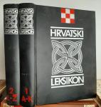 Hrvatski leksikon 1-2 - ur. Antun Vujić