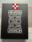Hrvatski leksikon I.svezak, A-K