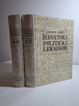 Hrvatski politički leksikon 1-2 komplet : Hrvoje Šošić