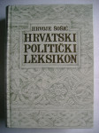 Hrvoje Šošić - Hrvatski politički leksikon A-LJ (četvrti dio) - 1999.
