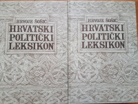 Hrvoje Šošić Hrvatski politički leksikon od A do Ž