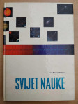 Jane Werner Watson - Svijet nauke