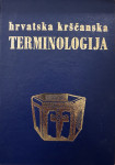 Jeronim Šetka: HRVATSKA KRŠĆANSKA TERMINOLOGIJA (1976.) (II. Izdanje)