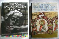 Likovna enciklopedija Jugoslavije 1-2 (A-J, K-Ren) - 1984.-1987.