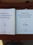 Likovna enciklopedija Jugoslavije 1-2 (A-Ren)