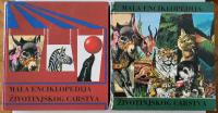 Mala enciklopedija životinjskog carstva (1 i 2)