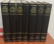 Medicinska enciklopedija (A-Ž) u 6 knjiga + 1 dopunska