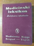 MEDICINSKI leksikon/Tehnički urednici : Milenko LALIĆ & P. MILUTINOVIĆ