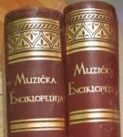 Muzička enciklopedija 1 & 2 ( A-J & K-Ž )