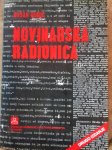 NOVINARSKA RADIONICA,DUŠAN ĐURIĆ,  II BEOGRAD 1987