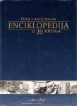 Opća i nacionalna enciklopedija u 20 knjiga : I. knjiga : A - Ar