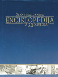 Opća i nacionalna enciklopedija u 20 knjiga, sv. 8 (Gr-Hr)