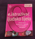Richard Walker - e.istraživač / Ljudsko tijelo