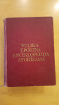 Velika epohina enciklopedija aforizama