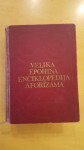 Velika epohina enciklopedija aforizama