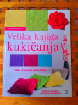 Velika knjiga kukičanja ideje tehnike nadahnuća Sue Whiting ZG 2011
