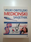 Veliki obiteljski medicinski savjetnik - ur Vid Jakša Opačić , Mozaik