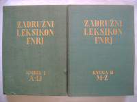 Zadružni leksikon FNRJ 1 i 2 - The Yugoslav Co-operative Encyclopedia