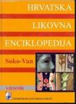 Žarko Domljan - Hrvatska likovna enciklopedija 7 (Soko-Van)