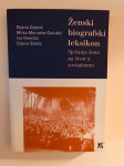 Ženski biografski leksikon - Sjećanje žena na život u socijalizmu