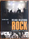 Zlatko Gall: Velika svjetska rock enciklopedija 1