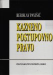 Berislav Pavišić – Kazneno postupovno pravo (Z28)