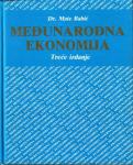Mate Babić:Međunarodna ekonomija (treće izdanje)