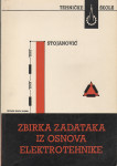 Rajko Stojanović, Zbirka zadataka iz osnova elektrotehnike, 1967.