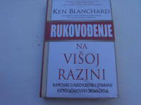 Rukovođenje na višoj razini