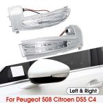 Žmigavac u retrovizoru Peugeot 508 Citroen DS5 C4 picasso