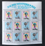 ARAK MALI, POLJSKA, 1968, MNH, FILATELIJA