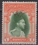 Bahawalpur - Službena marka - 1 R - Mi 21 - 1948 - MNH