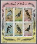Belize - Blok od 6 - Fauna / Ptice - Mi Block 18 - 1980 - MNH
