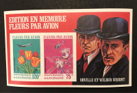 BLOK,GABON,1971,AVIONSKA POŠTA, MNH