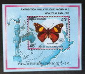 BLOK, KAMBOĐA, 1990, FAUNA, FILATELIJA