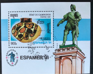 BLOK, KAMBOđA, 1991, FDC, FILATELIJA