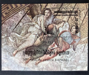 BLOK, KAMPUČIJA, 1983, UMJETNOST