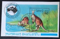 BLOK, LAOS, 1984, FAUNA, FILATELIJA